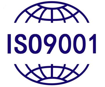 申請ISO9001質(zhì)量認證可以帶來怎樣的好處